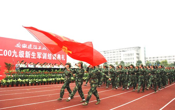 2009級(jí)學(xué)生軍訓(xùn)閱兵式暨結(jié)訓(xùn)典禮隆重舉行