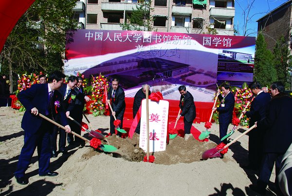 校園建設(shè)：以科學(xué)人本促發(fā)展