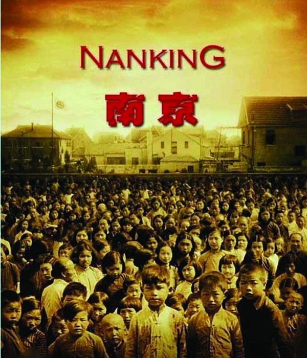 七嘴八舌说电影南京1937