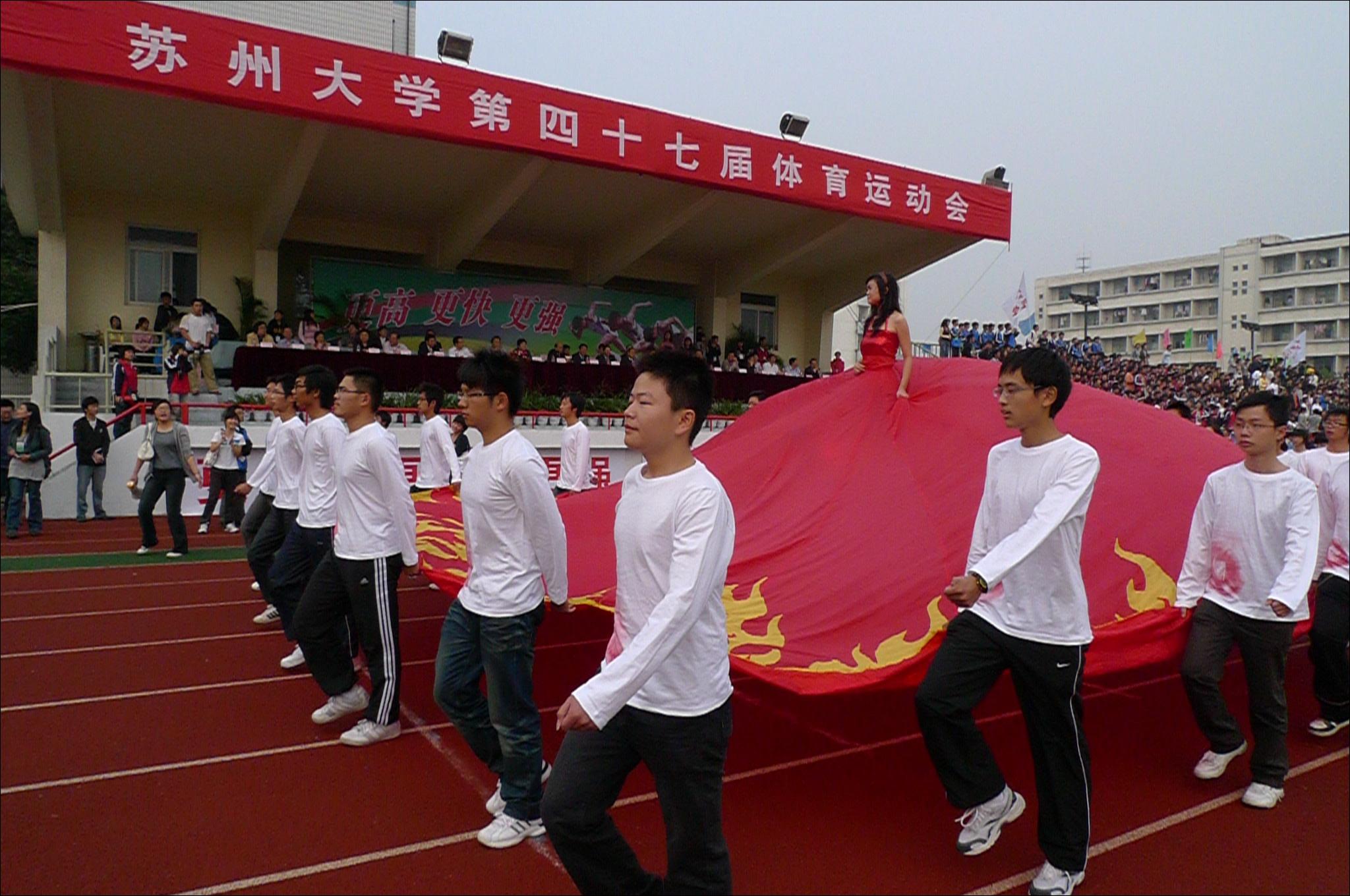 飛揚(yáng)青春超越夢想