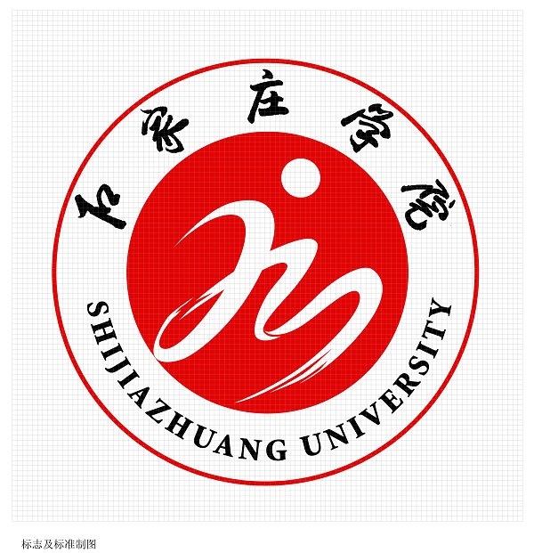 附件3石家庄学院校徽标准图例