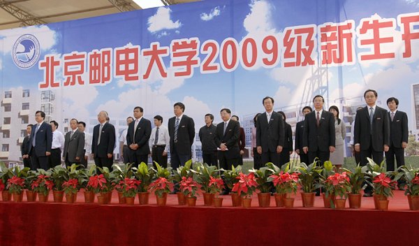 我校隆重舉行2009級(jí)本科生開(kāi)學(xué)典禮