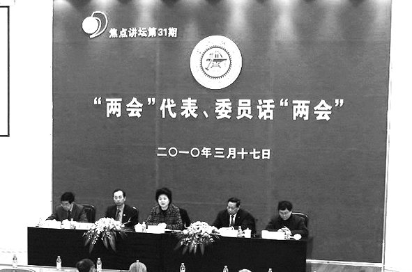 把“两会”精神传递给每一位师生