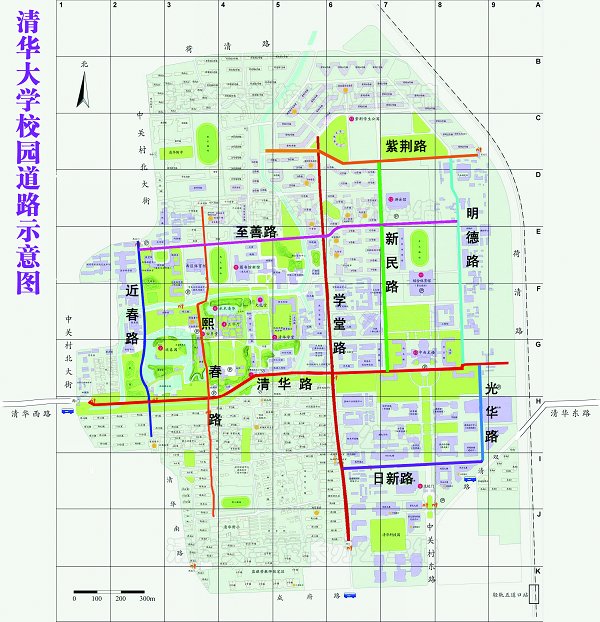 我校正式為10條校園道路命名