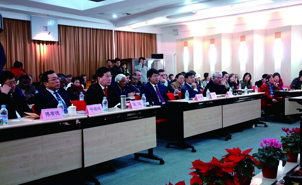 首届“孔子思想与中华文化论坛”在我校举办