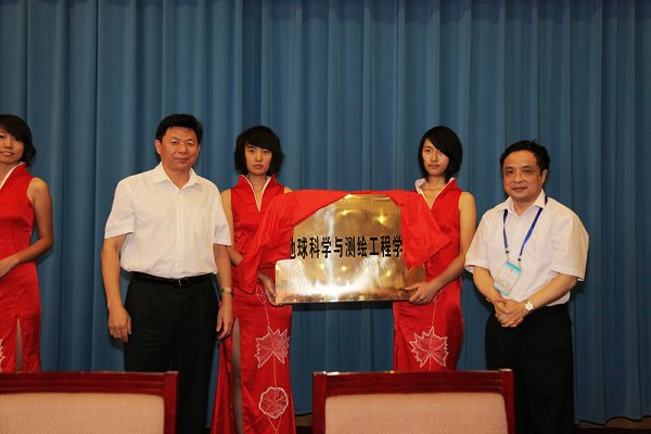 严谨求实开拓奉献地测尖兵共谱华章