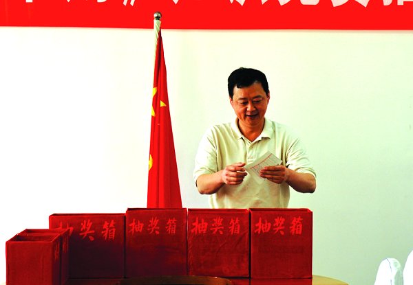 《廉政准则》知识竞赛揭晓