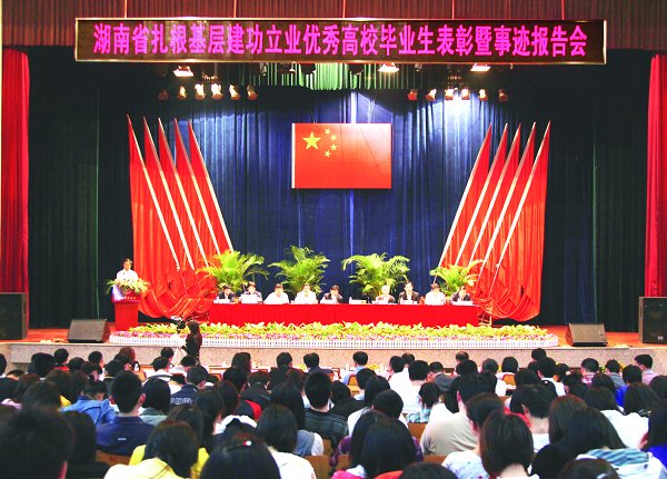 基层天地广阔基层大有作为