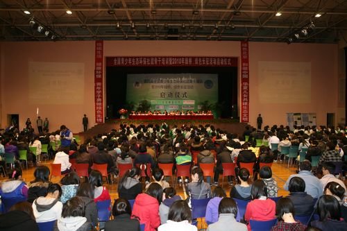 大学生建绿色校园服务绿色北京志愿者走绿色长征