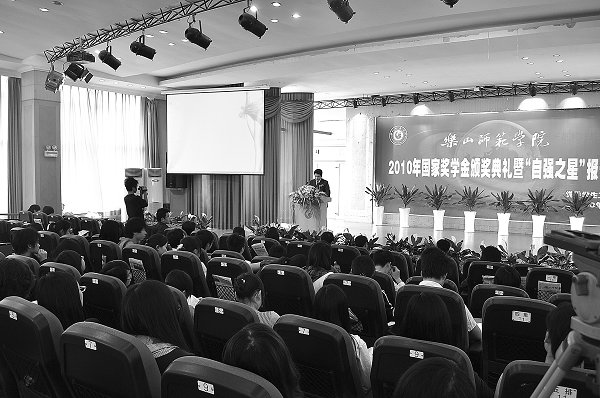 励志青春拼搏进取