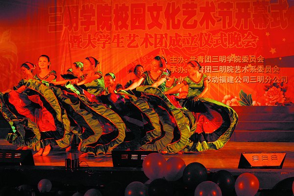 我为校园增光彩服务海西献青春