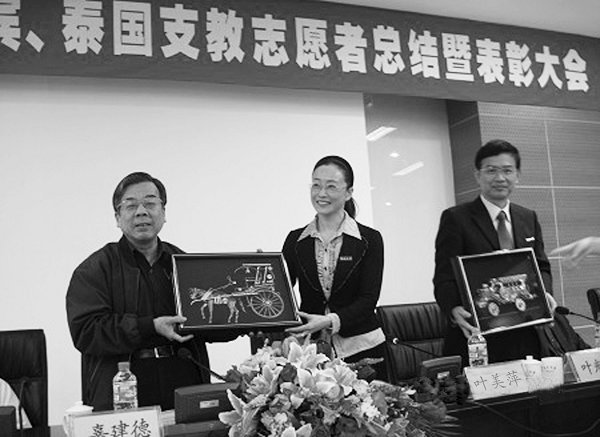 青春在志愿奉献中闪耀光芒