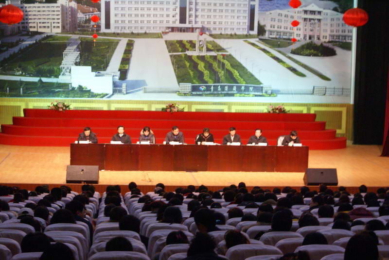 学院举行2008—2009学年度第二学期第一