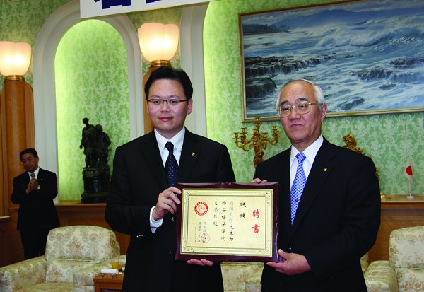 姜波理事长代表我校授予“联合国和平奖”获得者