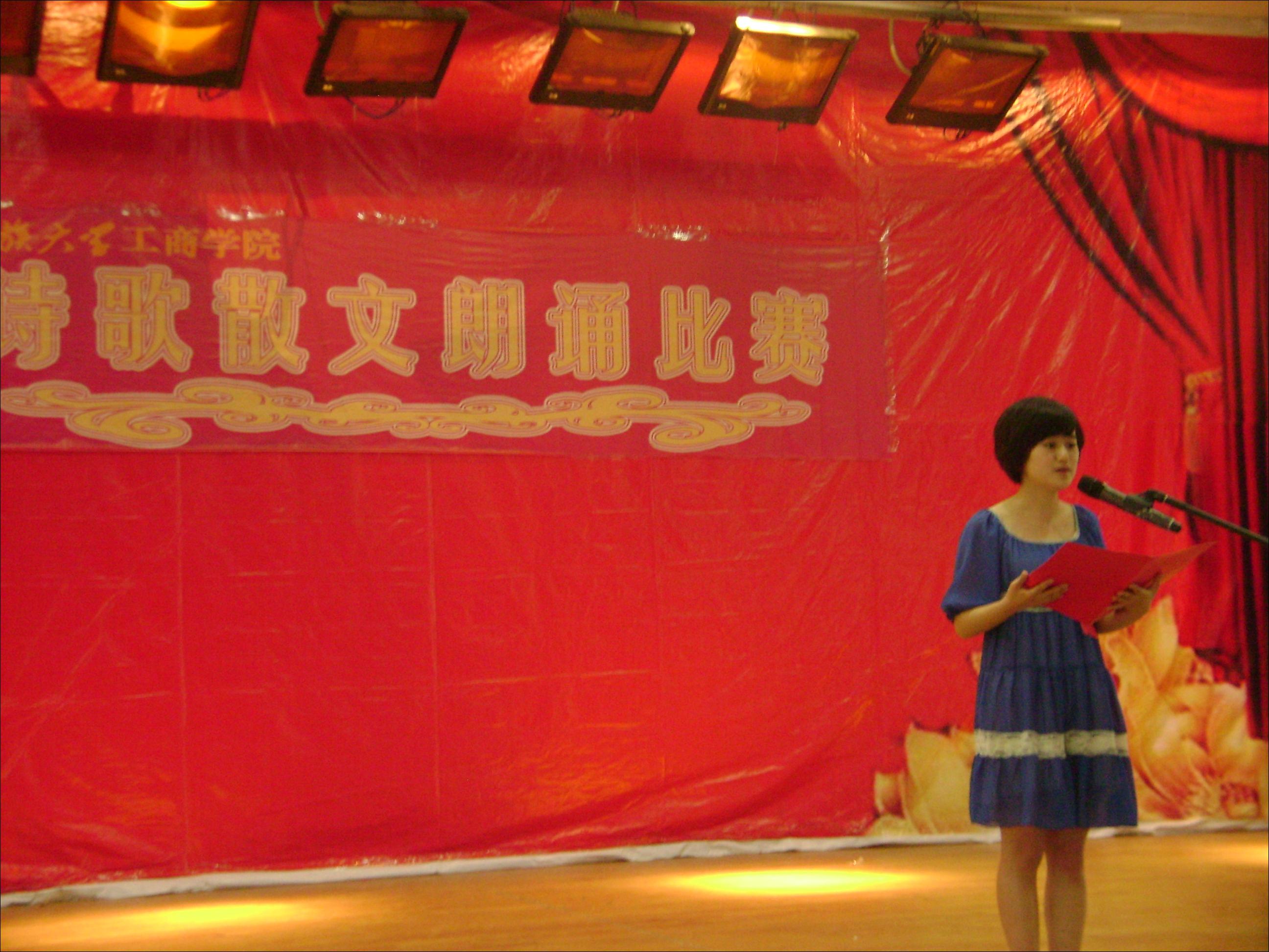 阅读成风尚诗歌显美志