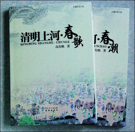 一部震撼时代的历史文化史诗