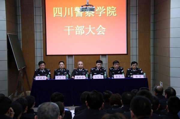 学院科级岗位干部选拔任用到位