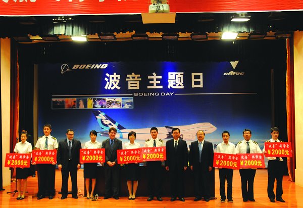 “波音日”飞院波音携手飞翔