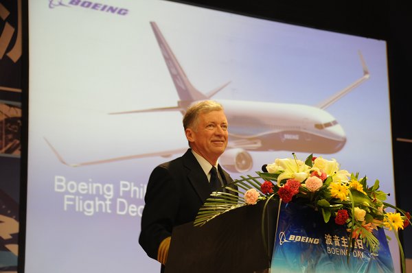 “波音日”飞院波音携手飞翔