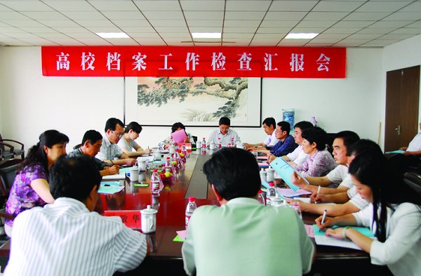 省高校档案工作检查组来我校检查郁章玉院长接待