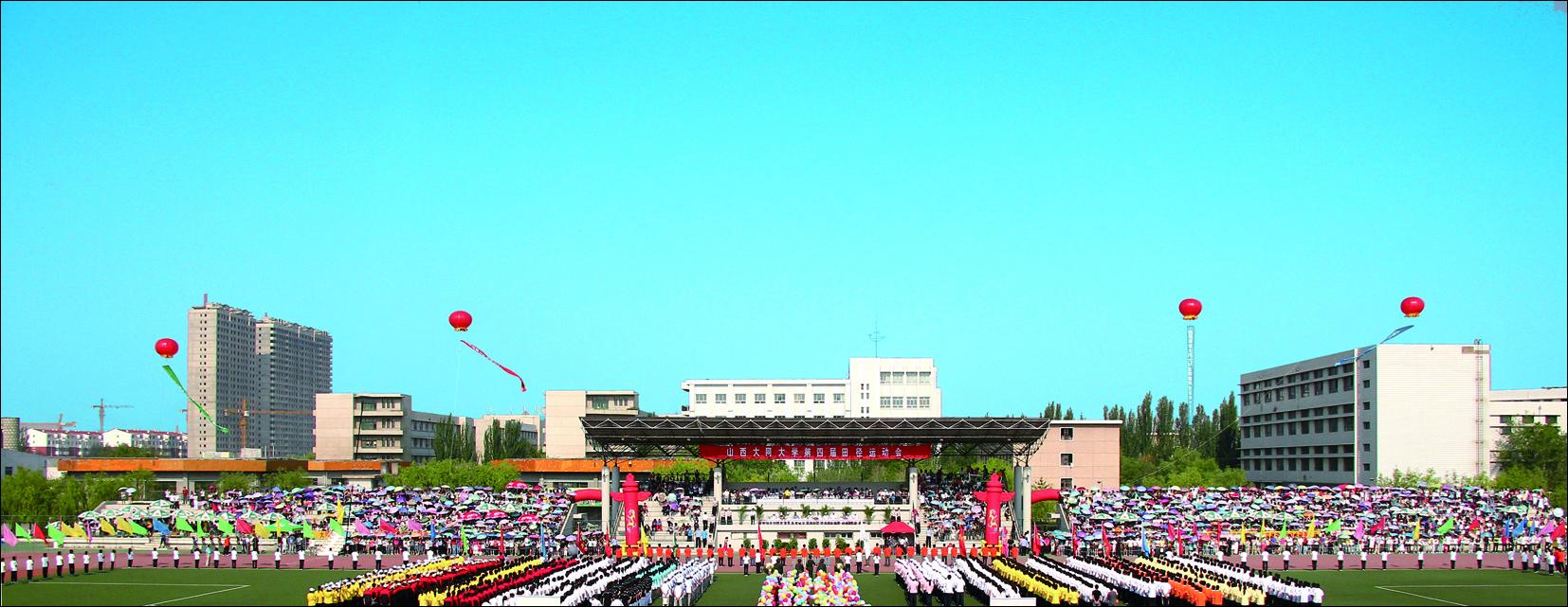 我校第四届田径运动会隆重召开