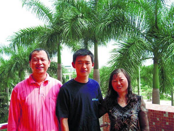 莲峰山上幸福家