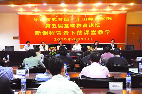 服务基础教育改革促进校地共同发展