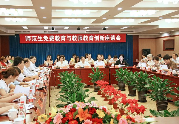 坚定不移认真实施深入推进善始善终改革创新完善