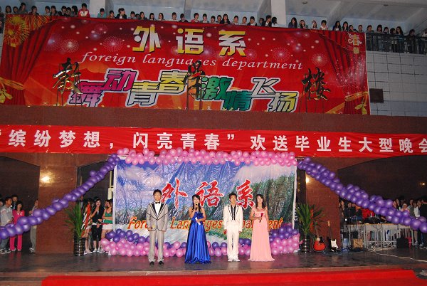 2010，我们毕业了