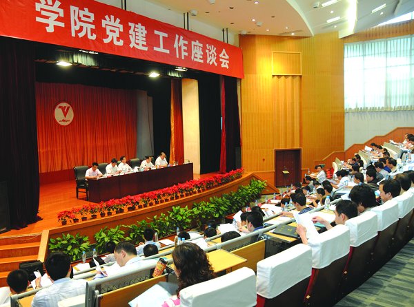 我校党建工作会再奏党建强音大会部署“创先争优