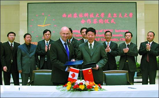 加拿大圭尔夫大学与我校签订合作协议