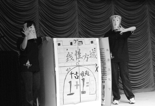 教学中注重培养学生形象思维、逻辑思维、辩证思