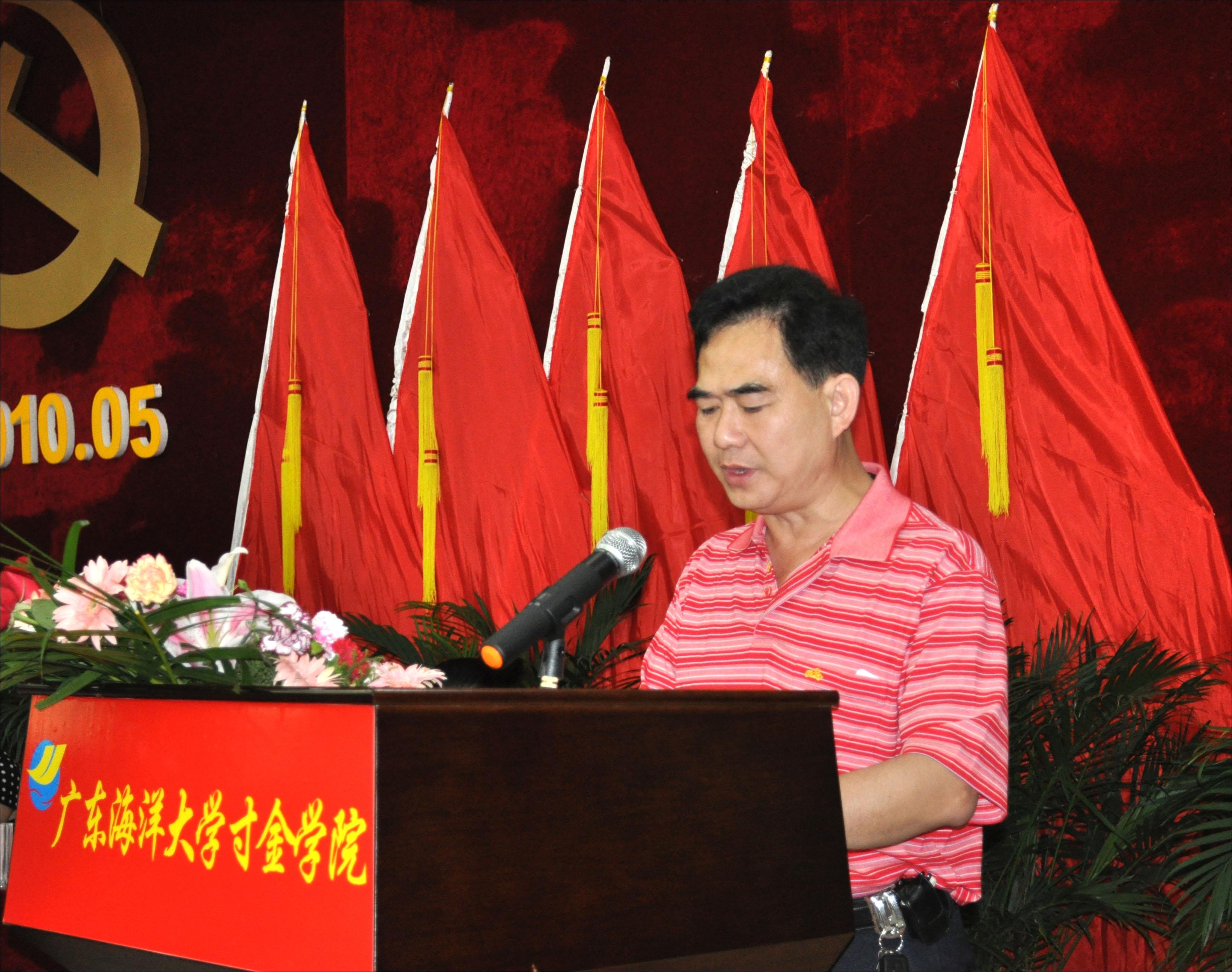 图：海大副校长陈泽球发表讲话    高磊摄