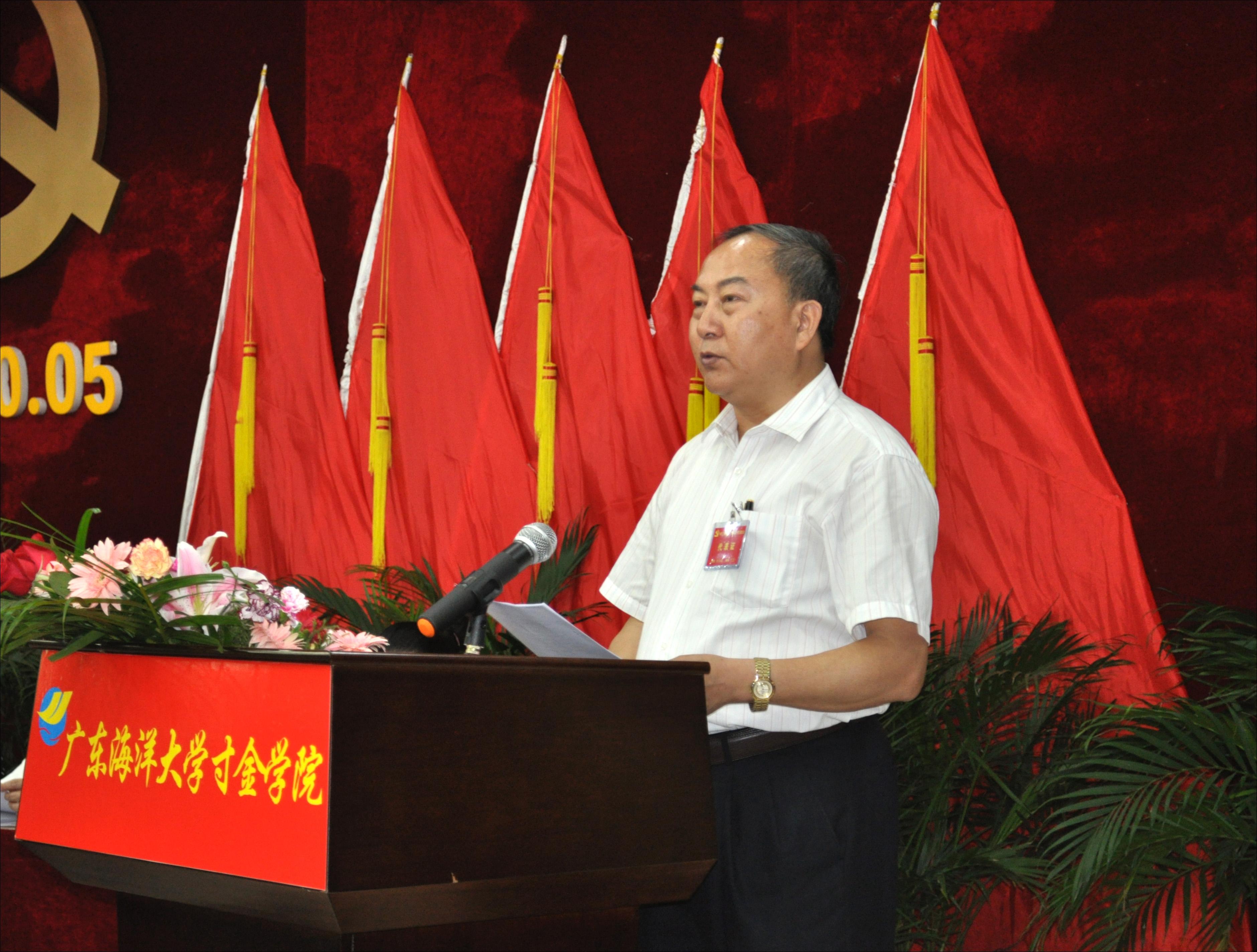 图：学院党委杨今福书记作党委工作报告  蓝浪辉摄