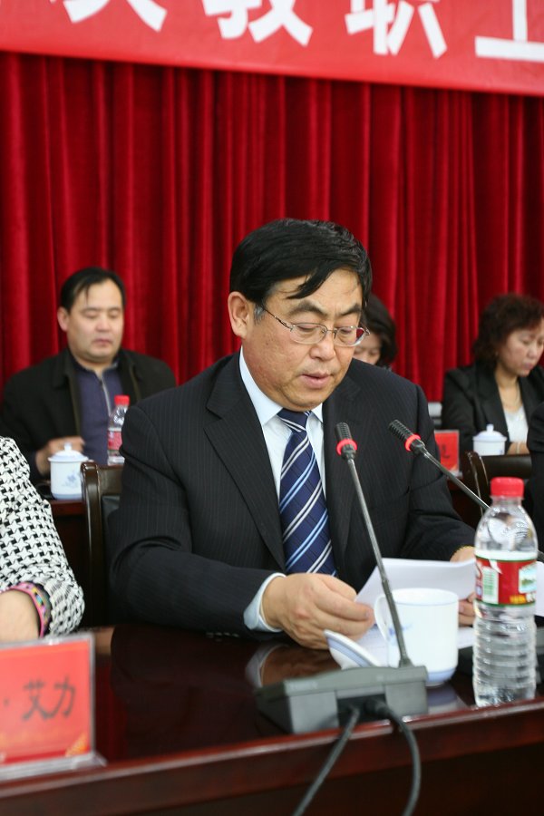 新疆医科大学隆重召开三届三次教代会