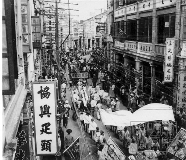 小城故事多———献给国庆六十周年