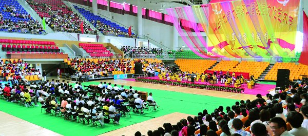 第四届校园文化艺术节圆满闭幕