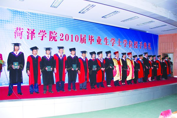 我校2010届毕业生学士学位授予典礼隆重举行