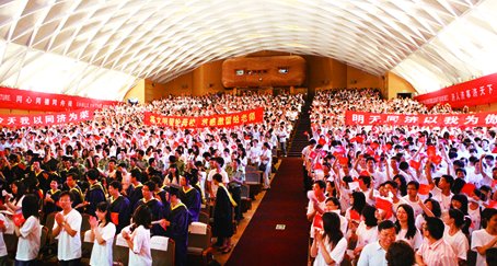 2010届毕业典礼隆重举行今年我校共有各学历