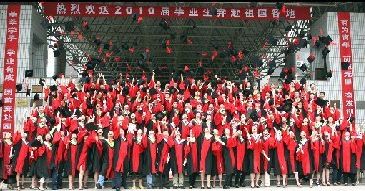 学校表彰先进党支部优秀党员