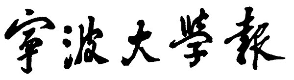 我校召开深入学习实践科学发展观活动动员大会
