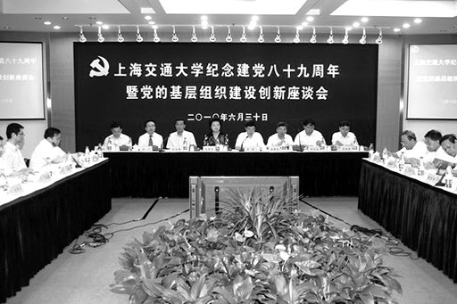 我校隆重庆祝建党89周年