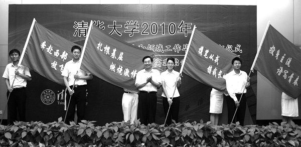 青春报国谱新章