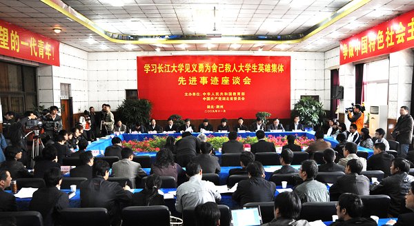 宣传英雄集体弘扬崇高精神教育部湖北省委在我校