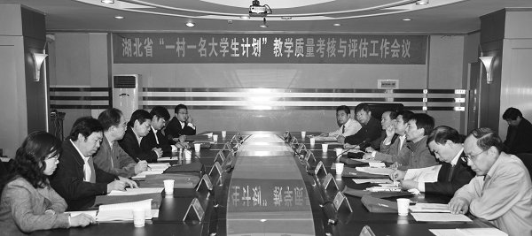 我校接受省“一村一名大学生计划”脱产班教学质