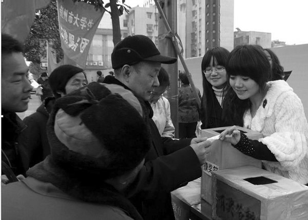 全国法制宣传日大学生走上街头为市民解疑难