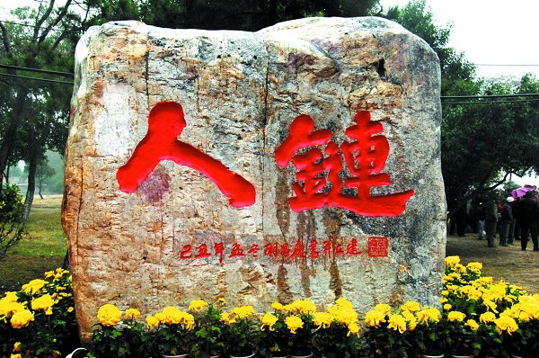 生命之链□记者李玉泉康群李波曾尉