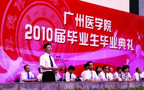 学校举行2010届毕业生毕业典礼