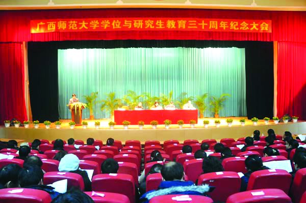 励精图治礼赞辉煌