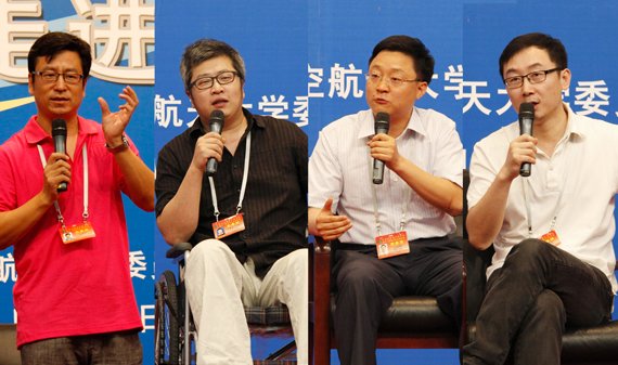 全国青联委员走进北航讲述“励志、责任、创新、